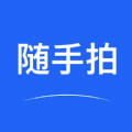 随手拍举报平台官方版