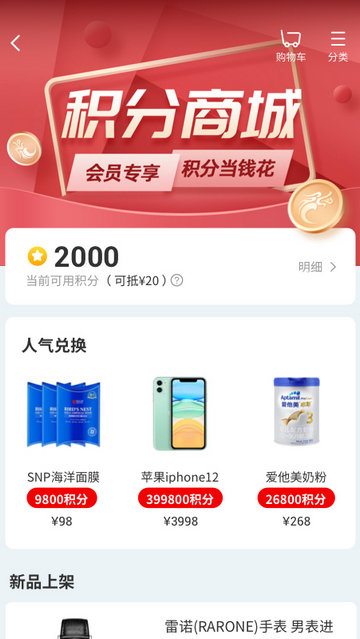 长龙航空