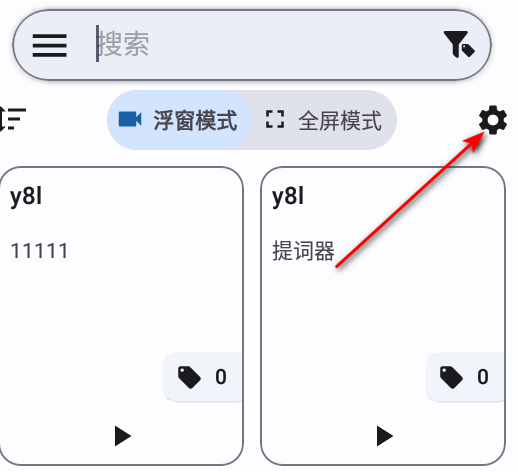 Nano Teleprompter提词器工具