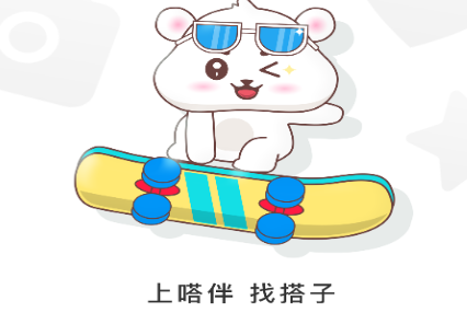 嗒伴游戏社区官方版