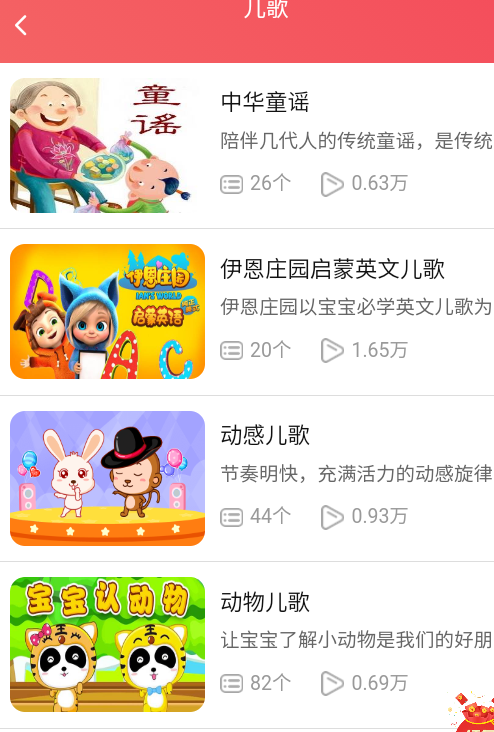 迦迦大聚会app免费版