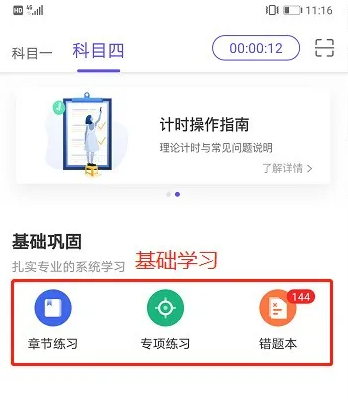 象司机官方免费下载
