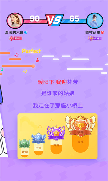 酷狗唱唱斗歌版