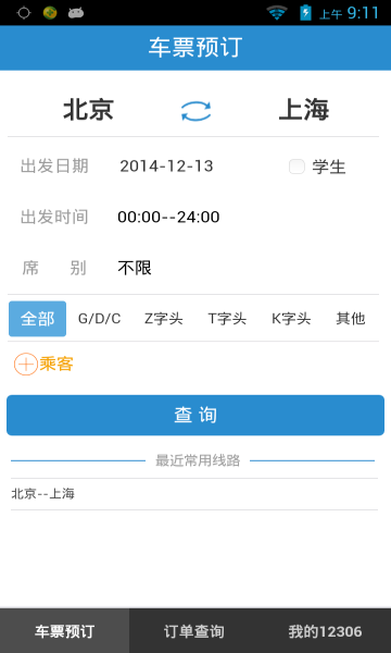img_localize_b14a4b3a99b4eb488c07dd692b20ffe6_720x1280.png
