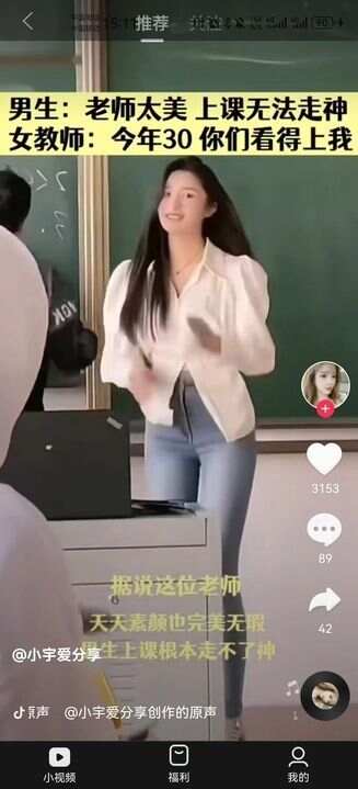 趣易短视频app下载官方正版图片1