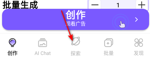 FantasyAI绘画生成器