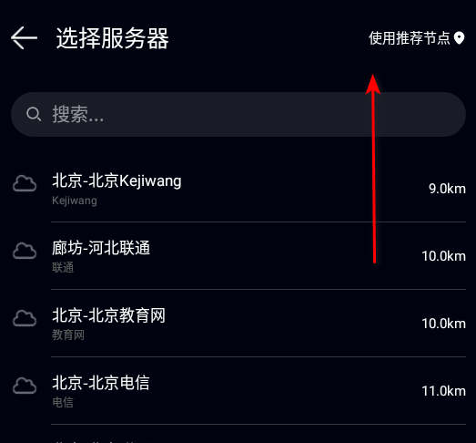 华为花瓣测速官方版