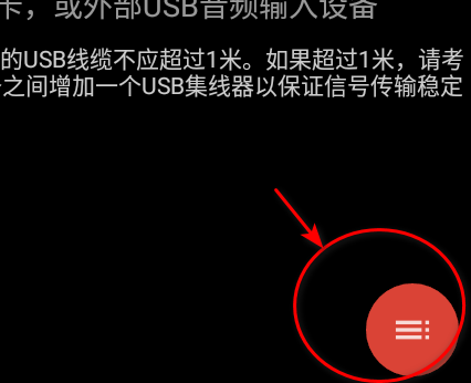 usb摄像头app专业版