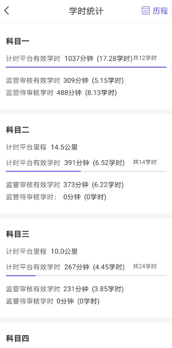 象司机官方免费下载