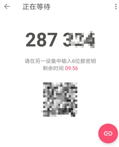 Send Anywhere手机最新版