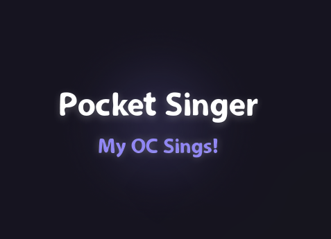 pocket singer官方正版