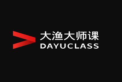 大渔大师课官方版