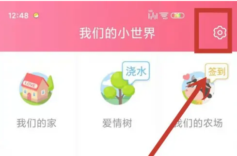情侣小窝官方版