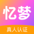 忆梦交友官方版