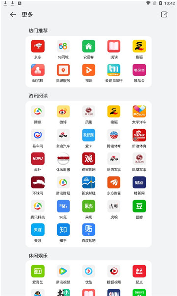 华为浏览器安卓app