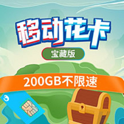 中国移动河北app免费下载安装