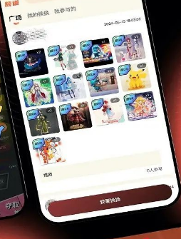 飞雪潮玩商城app官方版