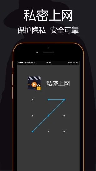 私密浏览器最新版2024