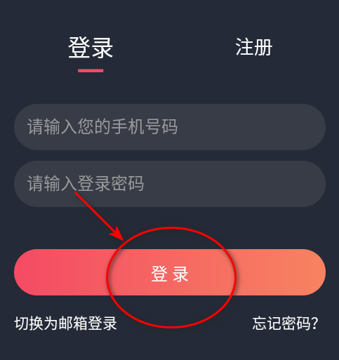 泰剧兔正版