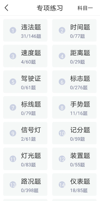 象司机官方免费下载