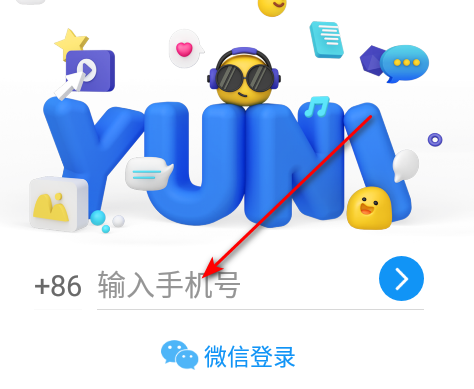 与你app最新版