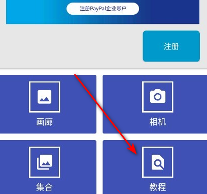 删除不需要的对象最新版(remove unwanted object)