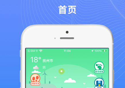 绿宝碳汇官方版