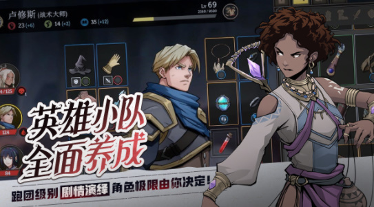 高殿战记
