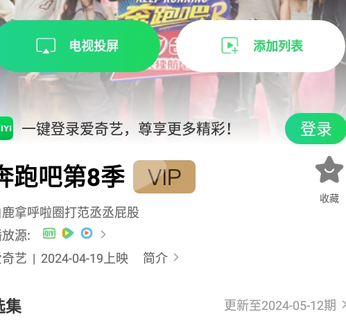 电视果投屏器