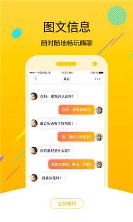丝瓜