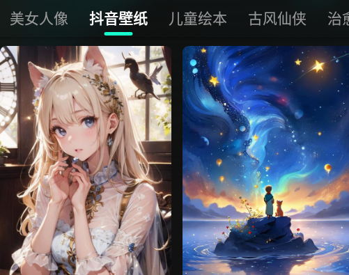 AI混剪视频官方版