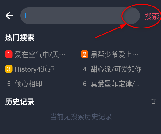 泰剧兔正版