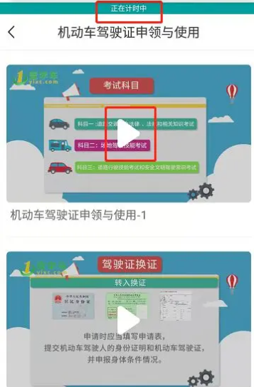 象司机官方免费下载