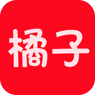 橘子视频免费版app下载