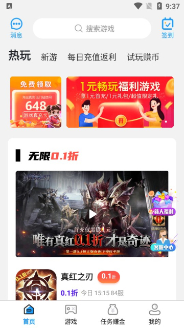 鲸鱼游戏