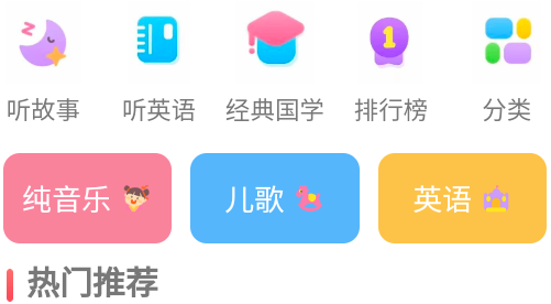 迦迦大聚会app免费版