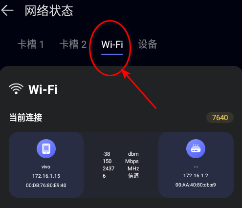 华为花瓣测速官方版