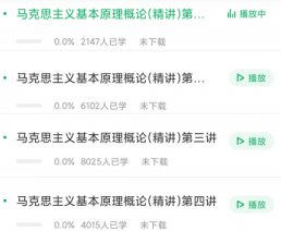 自考准题库软件