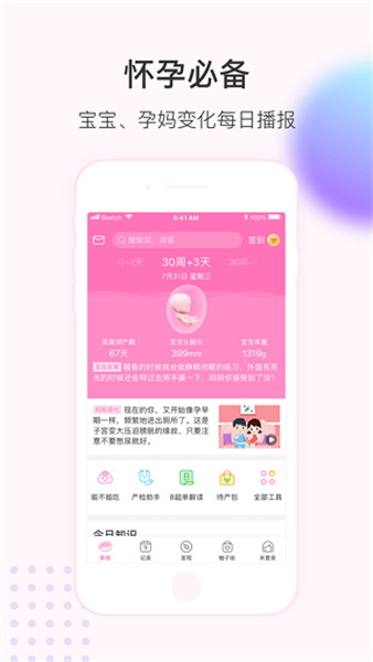美柚