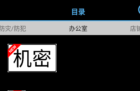 Epson iLabel应用官方版, Epson iLabel应用官方版