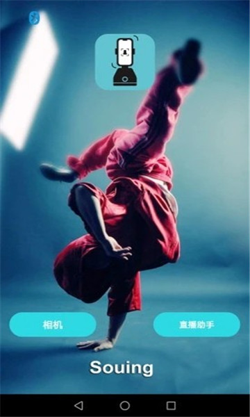 乐随拍官方版
