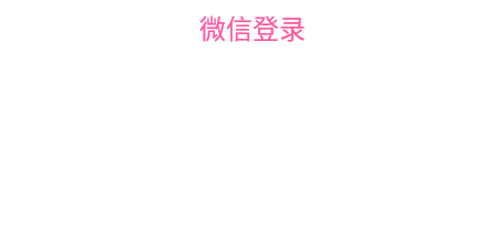 流连社交平台官方版