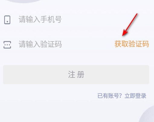 九拍陪你练app新版