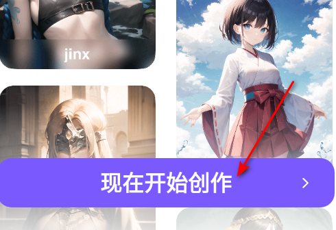 FantasyAI绘画生成器