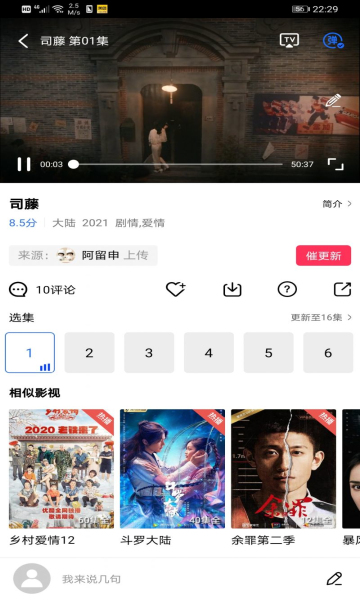 大海影视会员破解版2024