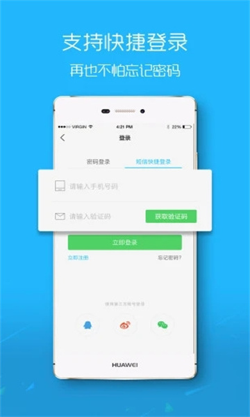E滁州招聘人才网