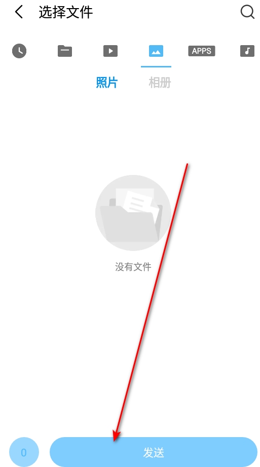 ShareMe官方最新版