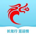 长龙航空app官方版