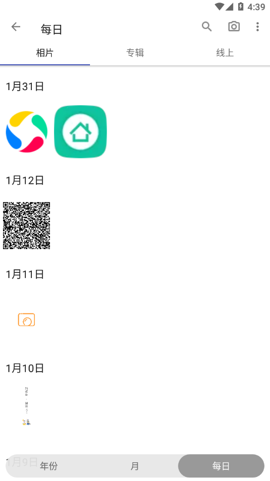 A+相册 2