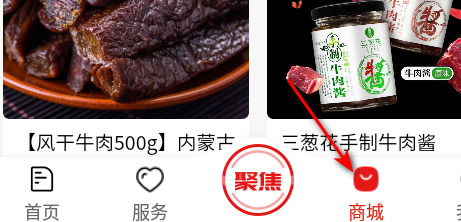 鄂尔多斯融媒体中心(暖新闻)